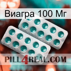 Виагра 100 Мг dapoxetine2